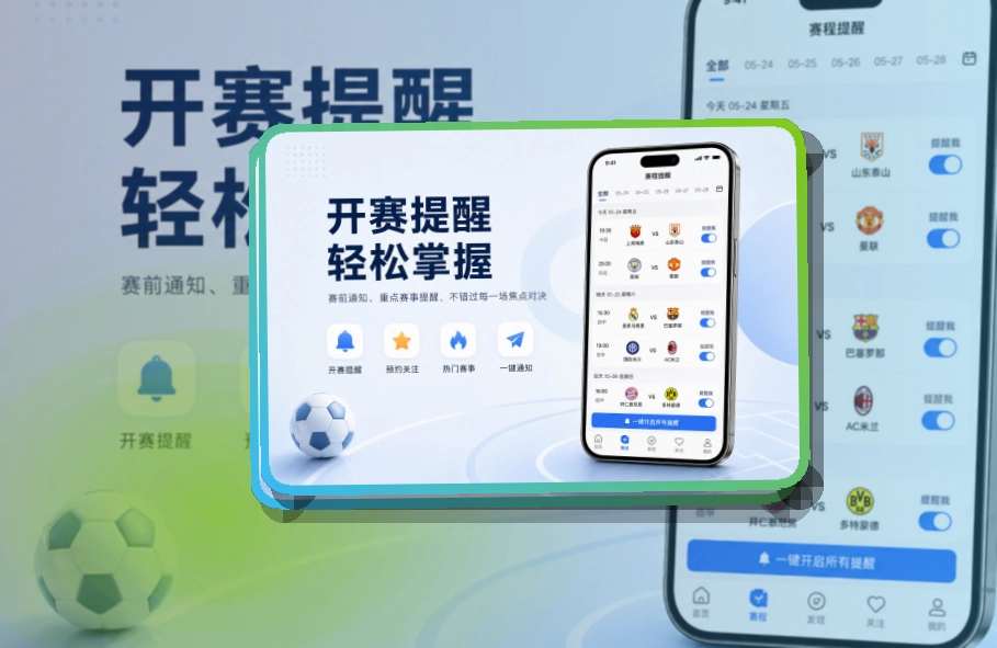 pg游戏应用下载说明：常用功能容易找到